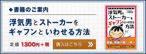 当社の本が出版されました!